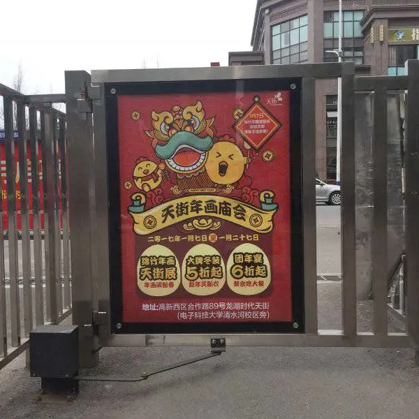 小区智能门控 小区人行通道自动开门 刷脸自动开门器自动开门系统