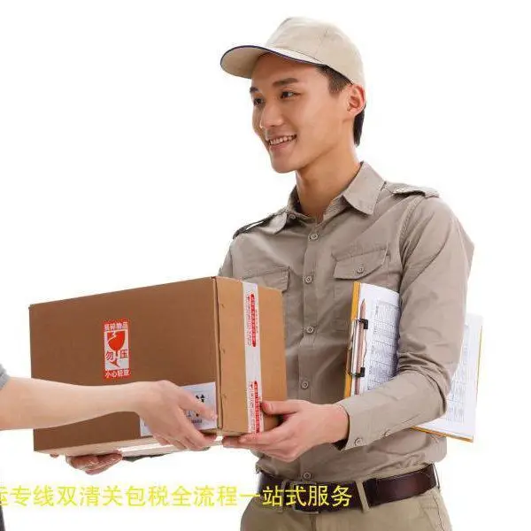 DHL FEDEX UPS 希腊匈牙利爱尔兰 跨境速递 包税清关 加急服务