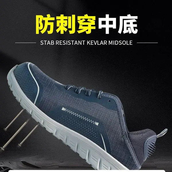 Safety Jogger劳保鞋LIGERO2鞍琸宜轻便透气防砸防刺防静电安全鞋