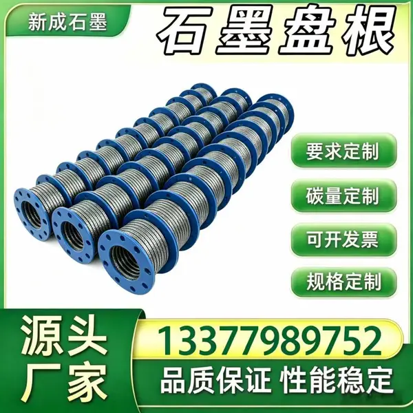 源头厂家棉线增强石墨盘根 尾矿输送渣浆泵工业密封填料 抵御砂石颗粒冲刷磨损支持特殊定制
