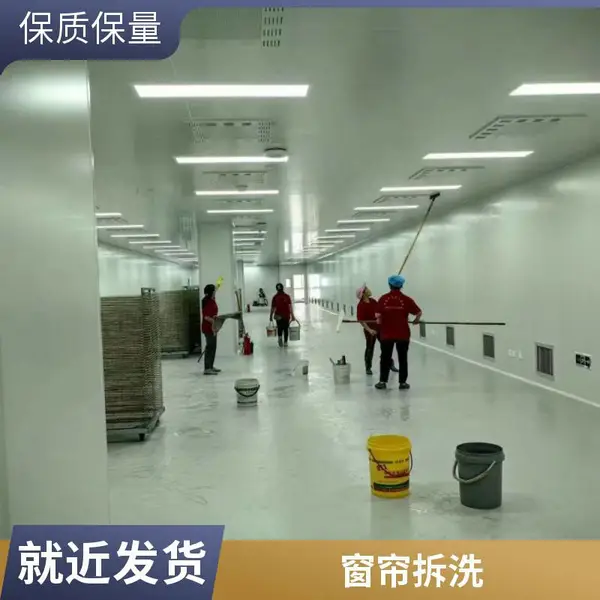 重庆永秀家政新居开荒清洁 装修后深度保洁 专业团队 新房入住前精细打扫