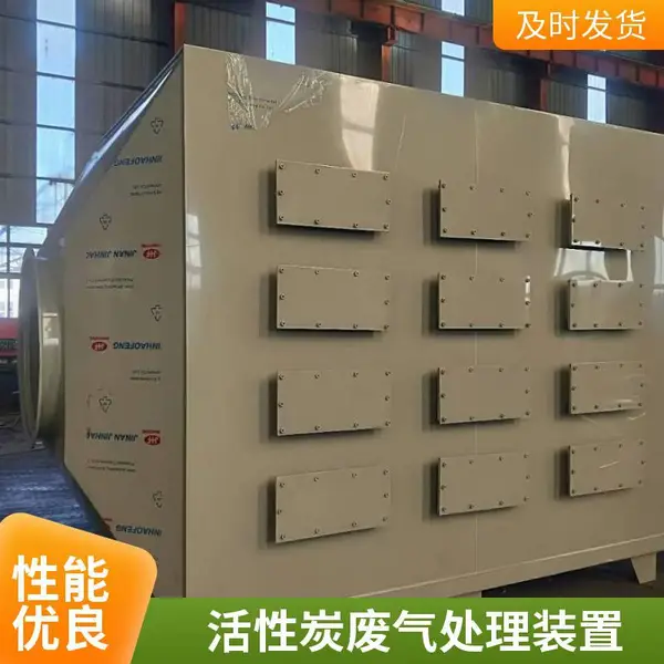 喷淋塔臭气净化PP材质活性炭吸附箱碳箱VOC有机废气处理