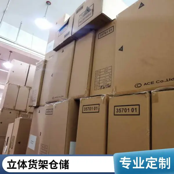 仓储外包 第三方仓 仓库出租 全托管 电商备货 自动升降平台 面积灵活
