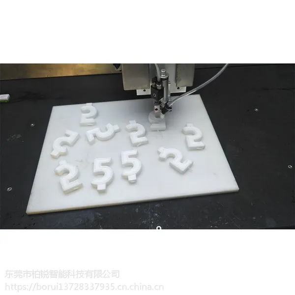 柏锐厂家直销全自动视觉点漆机 视觉点漆机