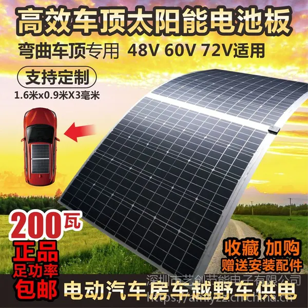 ����̫���ܷ���ϵͳ̨��ï��200W�綯�����׶����ǵϳ������������48V60V72Vϵͳ