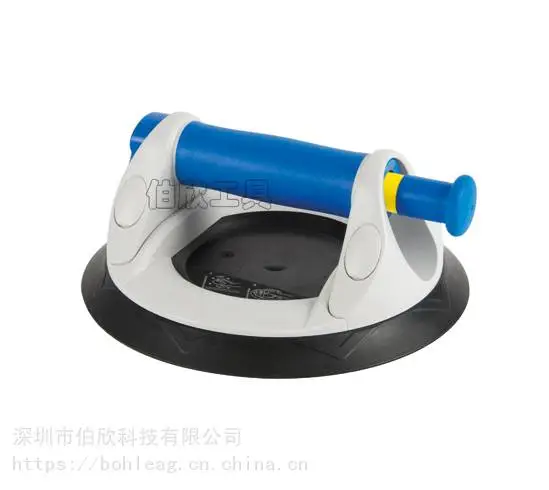 玻勒吸盘BO601G德国Bohle BO601BL Veribor