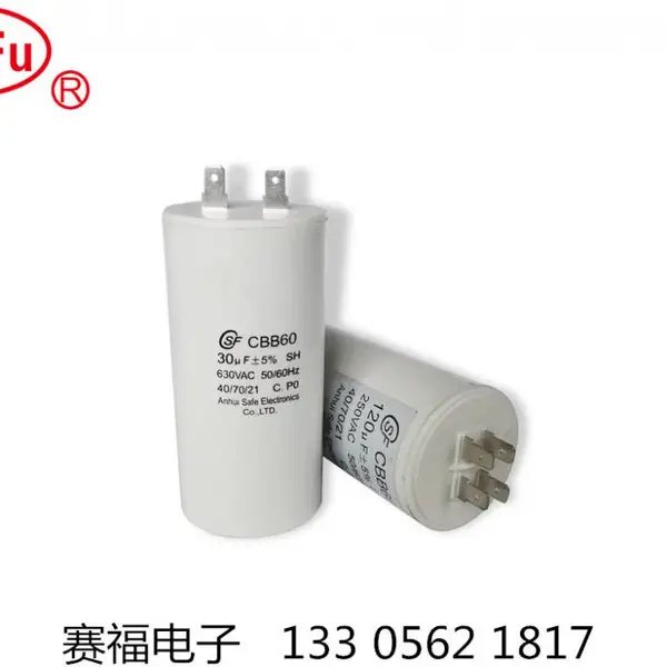 供应赛福CBB60 40UF/450V 洗衣机电容 单相电机启动电容