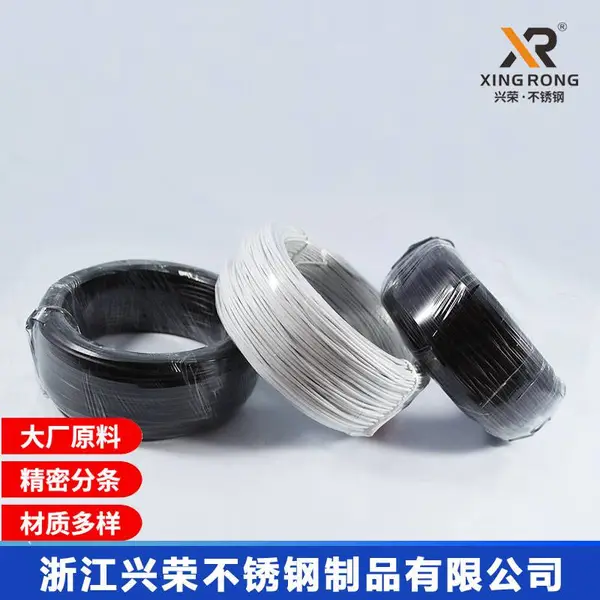 兴荣电器用扎丝 PVC包胶丝 五金捆绑扎线 电缆用扎丝