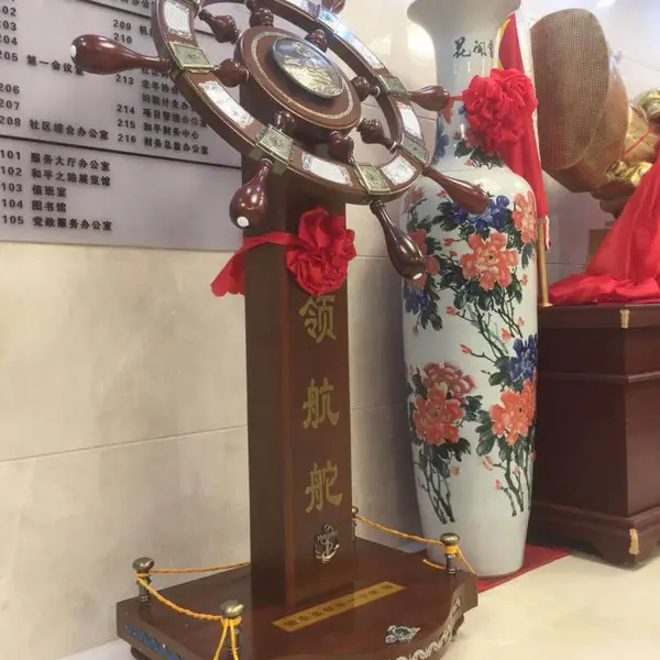 大型船舵西安开业领航舵贺礼礼品,客厅办公室舵手装饰品高1.75枣红色