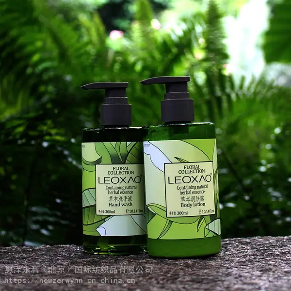 北京宾馆大瓶装洗发沐浴_LEOXAO草本洗护用品批量供应