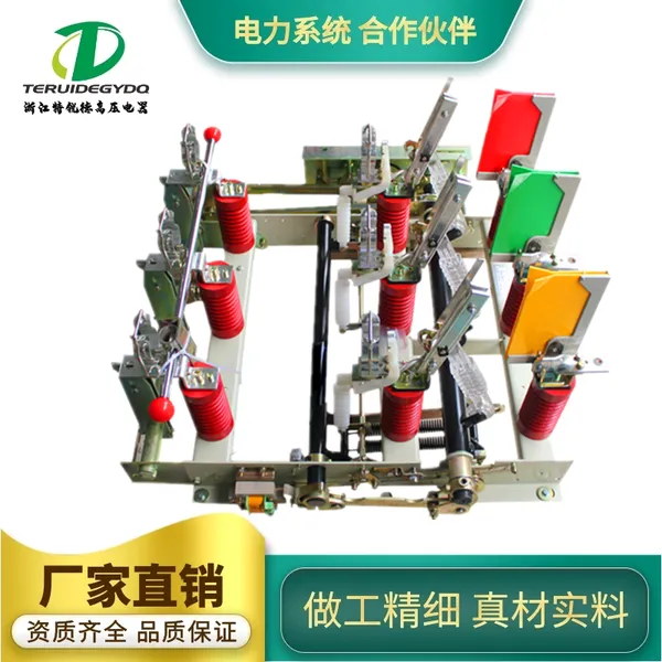FN7-12���ɿ��� FN7-12R�۶�����ϵ���