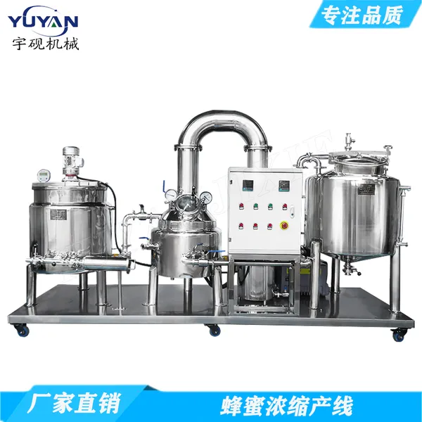 全自动番茄酱生产线 果汁饮料灌装机械 酱料生产线