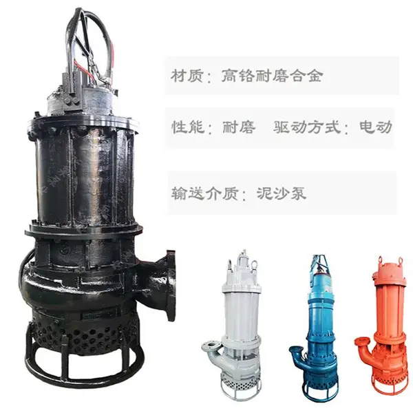 沃泉多功能抽渣泵 建筑工程性能稳定大口径吸浆泵 搅吸式渣浆泵