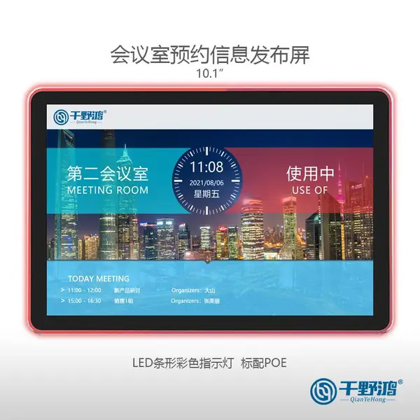 10��Һ���������� ��ɫ�ƴ� ����POE ������Ϣ������ 10�����ֱ���