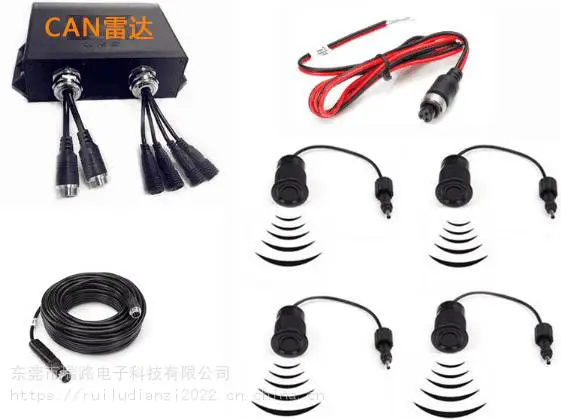 24V 大车客车消防车CAN协议雷达标准帧扩展帧防碰撞防水防雷防干扰