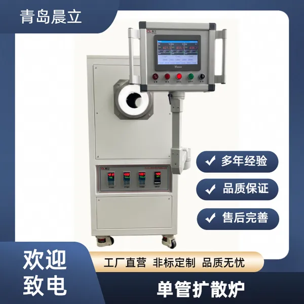 实验室 热处理炉 实验室科研炉 晨立加工定制 工业电炉