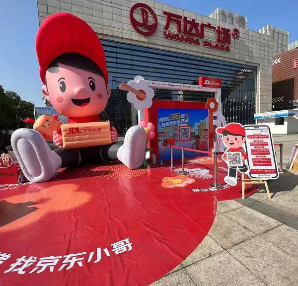 体感跑酷游戏互动 大屏幕互动引流