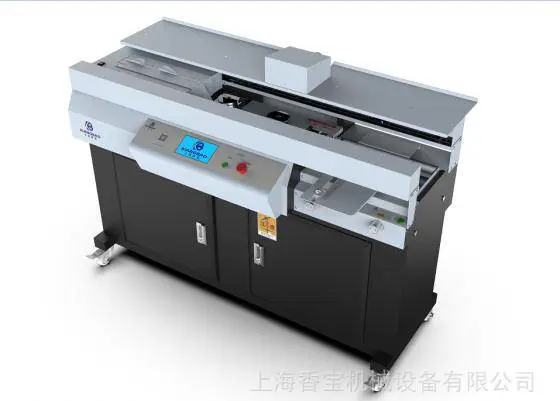 供应香宝 9000H胶装机 侧胶胶装机A3装订机