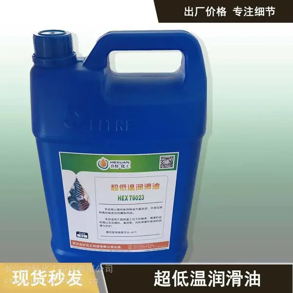 手动丝杆升降机选润滑油 T6000系列润滑合轩品牌