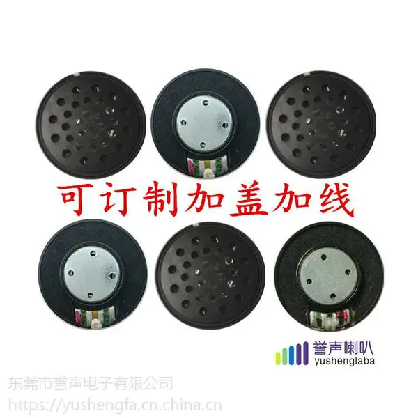40MM������Ԫ 150ŷ�������� 300ŷ���������Ԫ����