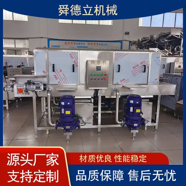泡沫箱清洗机 大型全自动喷淋洗筐机 消毒喷雾机海鲜筐清洗