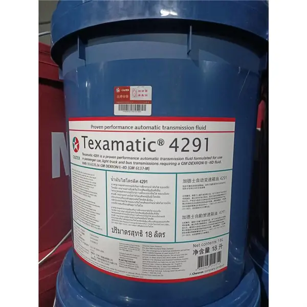 现货加德士TEXAMATIC 4291自动变速箱油 4291汽车润滑油 18升