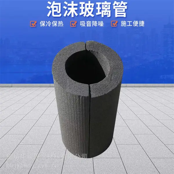 防腐保温用玻璃泡沫保温管壳销售厂家