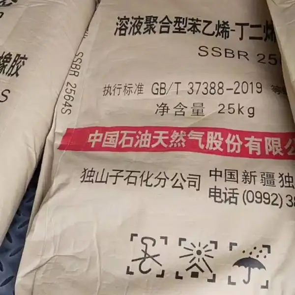 供应燕山热塑性橡胶SBS4303防水卷材SBS4402