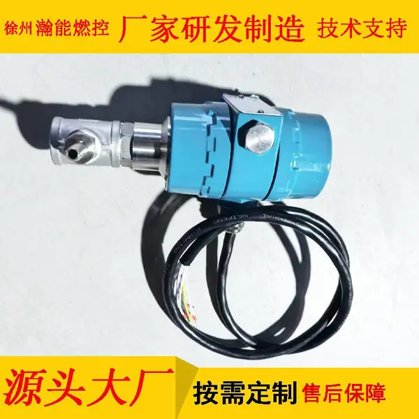 火焰检测器 JHT-III