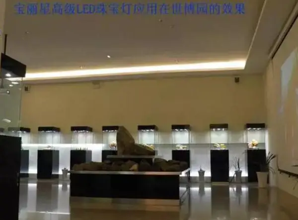 BOXTAR宝丽星B11820高效LED珠宝射灯应用在世博玉宫作LED翡翠展示照明工程