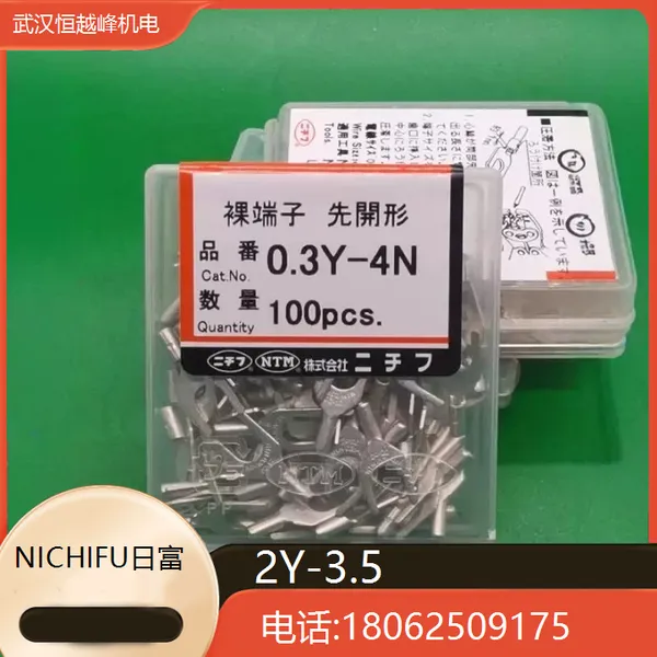 NICHIFU�ո�ѹ��Y�Ͷ���2Y-3.5��ԵԲ��0.3Y-3 ��װ ��װ