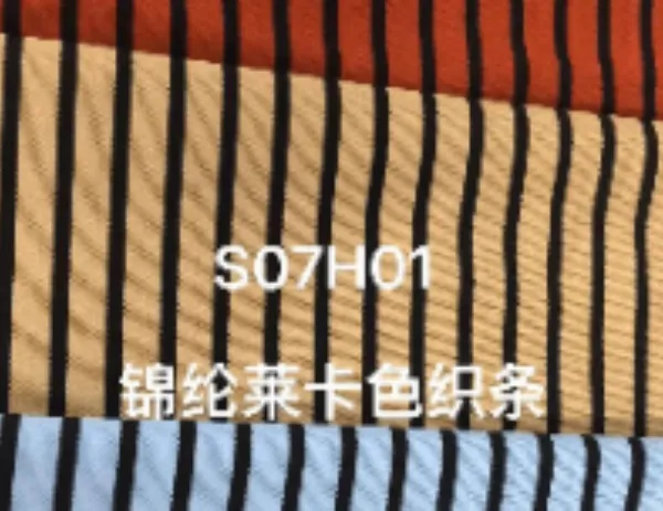 广东关于提花布面料 和谐共赢 佛山市潮领纺织供应