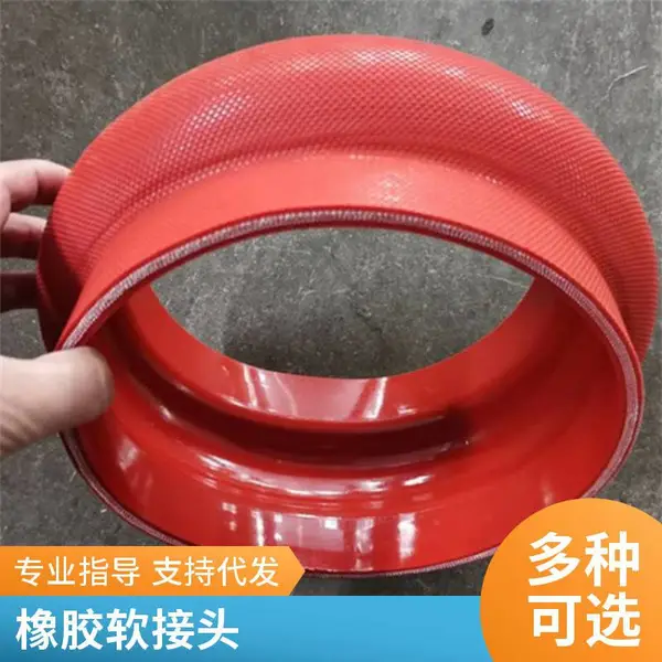 威良橡塑 灯笼型 硅胶卡箍式软连接 不变形***