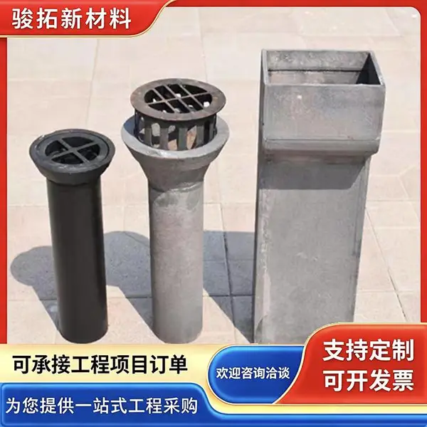 圆形铸铁泄水管 矩形 铁路桥梁泄水管 pvc泄水管 骏拓厂家