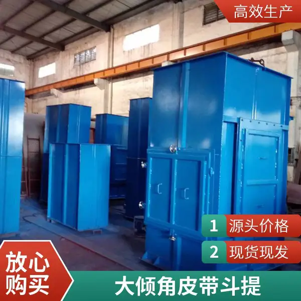 提升输送机厂家直供 TD型斗式提升机 大倾角物料垂直输送设备