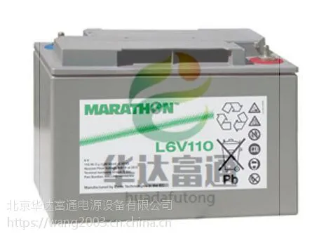 MARATHON蓄电池L6V160详细价格/详细内阻参数