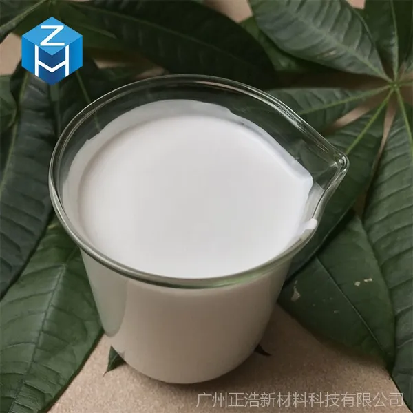 厂家直销 正浩牌水性硬脂酸钙乳液 硬脂酸钙水浆 G-50润滑剂