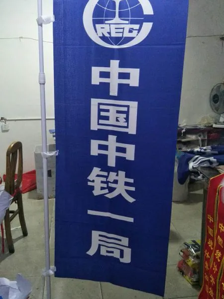 商场挂旗 ***办公桌旗定做 西安加厚五米注水旗定做