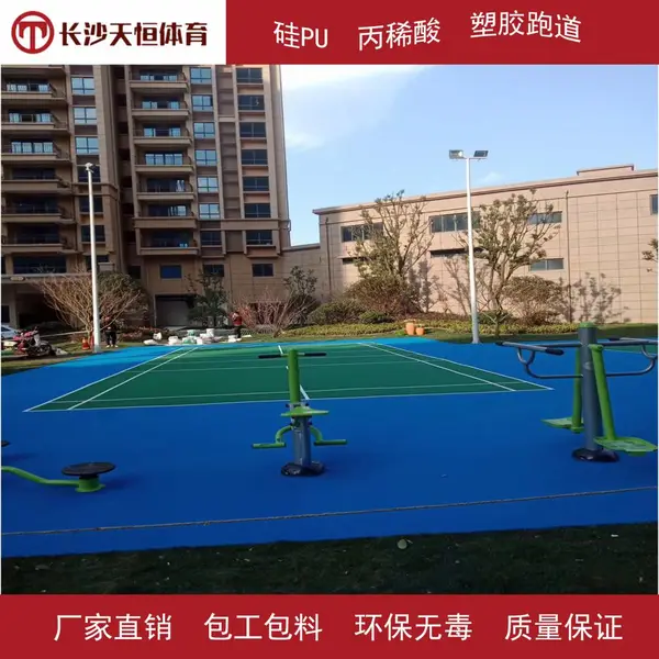 ����С��԰�����������������EPDM���ݰ�˳EPDM����רҵʩ������
