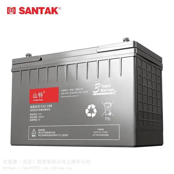 SANTAK山特 城堡系列 C12-100 12V100AH铅酸免维护蓄电池 厂家促销报价