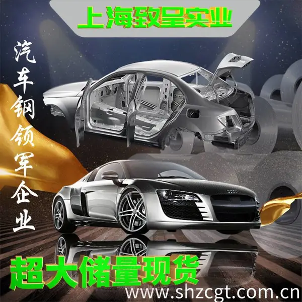 JIS G3302:2007-SGCC���Ϲ�Ӧ��