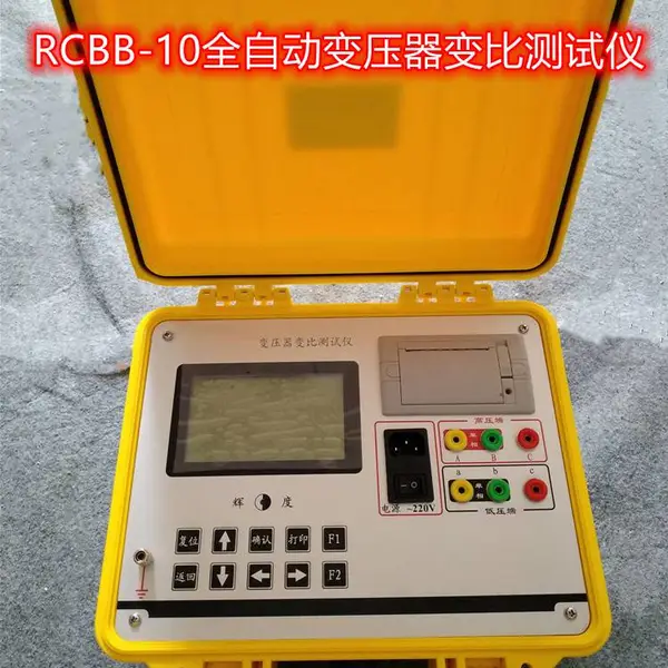重庆出售RCBB-10全自动变压器变比测试仪工程机塑料外壳