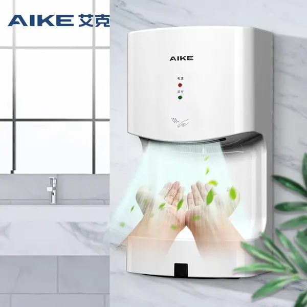 艾克高速干手器卫生间壁挂式自动烘手机商用接水盘干手器