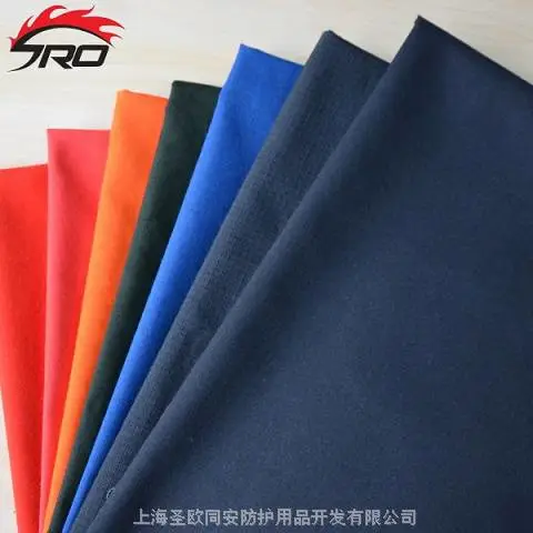【上海圣欧芳纶面料-消防救援 XBD612藏青色210g】 经久洗涤永阻燃,光洁舒适不起球