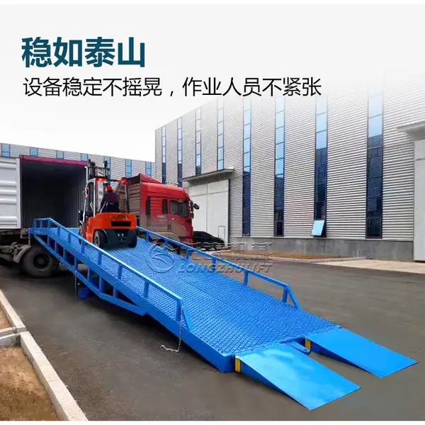 厂家定制8吨10吨移动式液压登车桥大吨位装卸平台