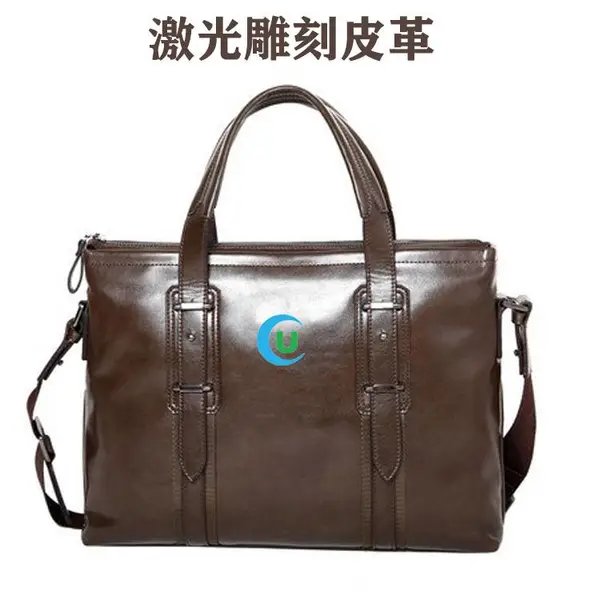 皮包LOGO激光雕刻机 CO2激光打码机 快速打标全国包邮