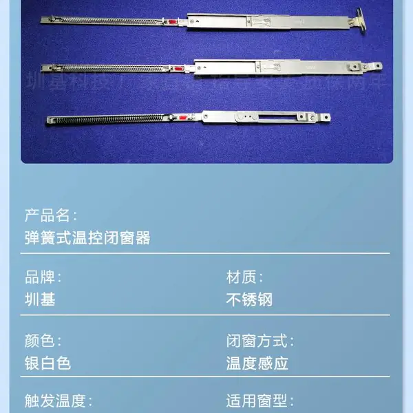 �����Ͼ� ����ʽ�¿رմ��� ������Ŵ� ����ֲ��ʴ��� ������֤�¿���