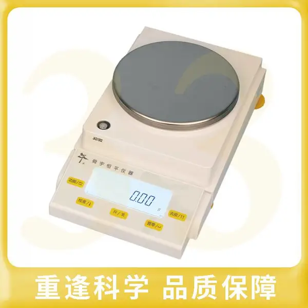 【上海恒平】MP1100B 电子精密天平/0.01g环境温度补偿 外部砝码校准
