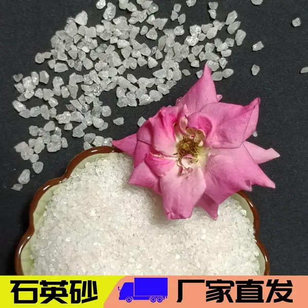 环氧树脂浇注料石英砂 净水滤料 电熔熔融石英砂 高白石英粉