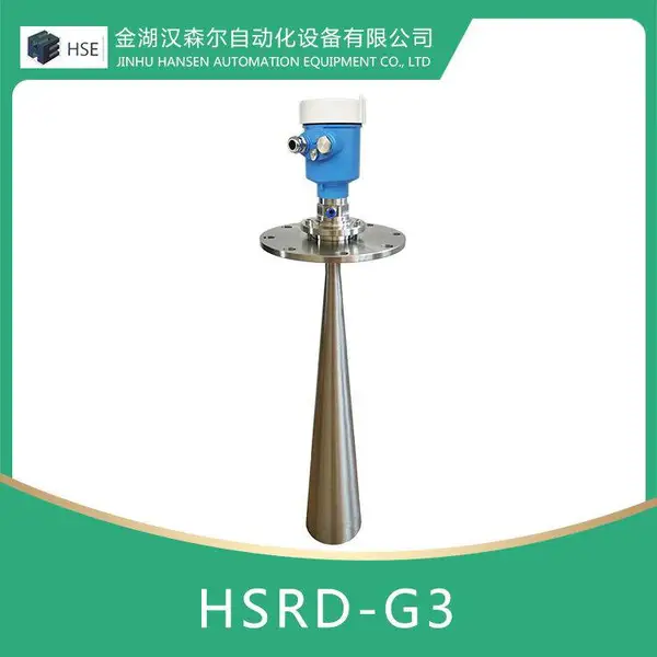 高频雷达物位计煤粉水泥石灰料位高粉尘河道化工水库液位HSRD-G
